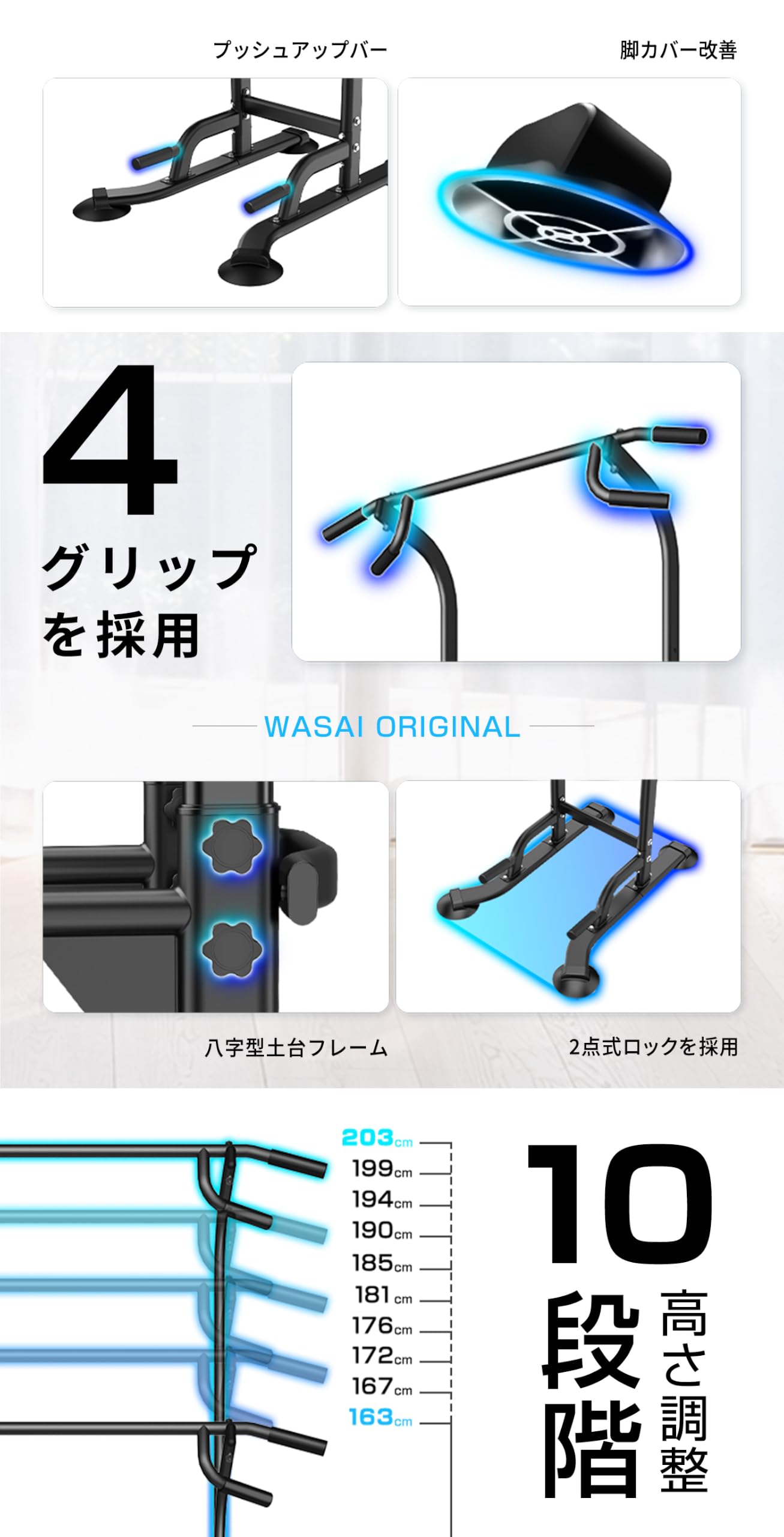 Amazon.co.jp: WASAI（ワサイ）: 懸垂マシン